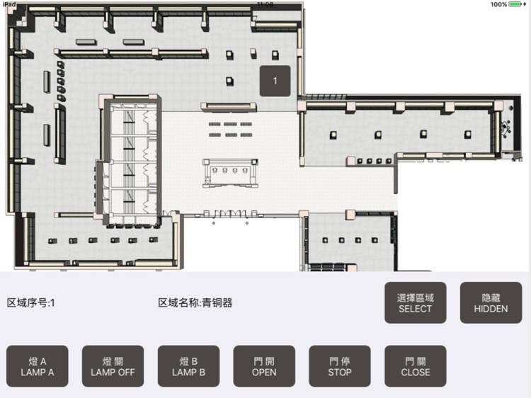 FRACHI_B_PLUS screenshot-4