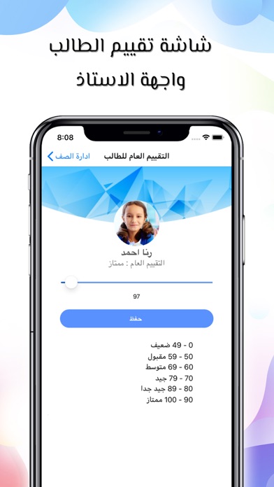 School Cross Screenshot