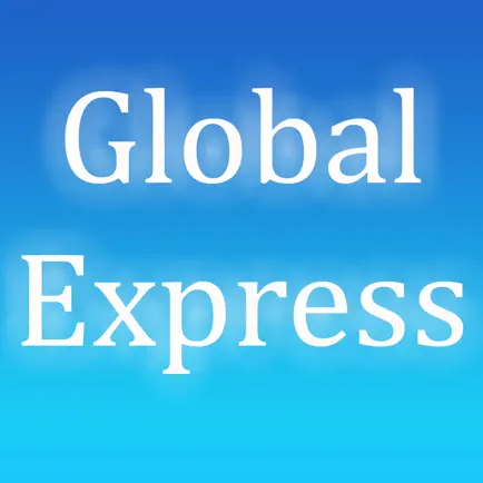 Global Express Trainer Читы