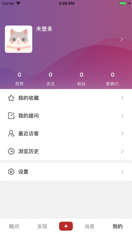 略问SEO问答 screenshot-4