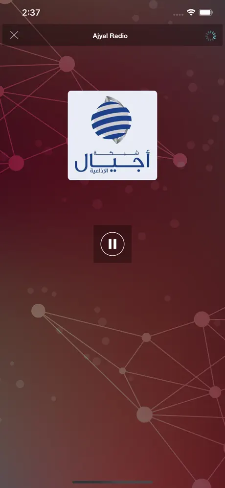 Palestine Radio|إذاعات فلسطين