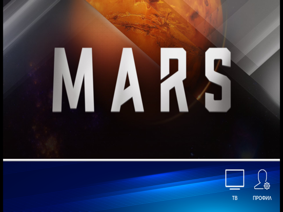 Screenshot #4 pour Smart HDTV