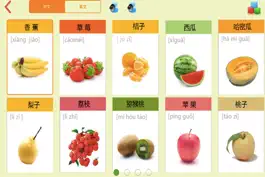 Game screenshot LearnChinese-vegetables fruit mod apk