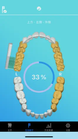 Game screenshot NHT Global Teethcare hack