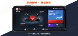 Game screenshot UDrone-意念无人机 apk