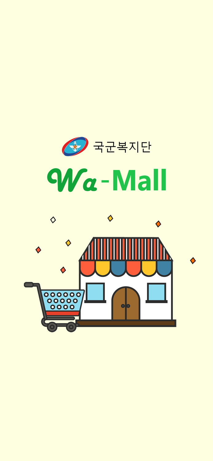국군복지단 쇼핑몰 Wa-Mall
