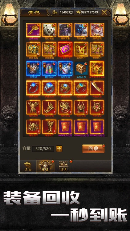 复古高爆版 screenshot-3