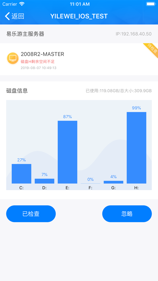 #5. 易乐维 (iOS) 由: 湖北盛天网络技术股份有限公司