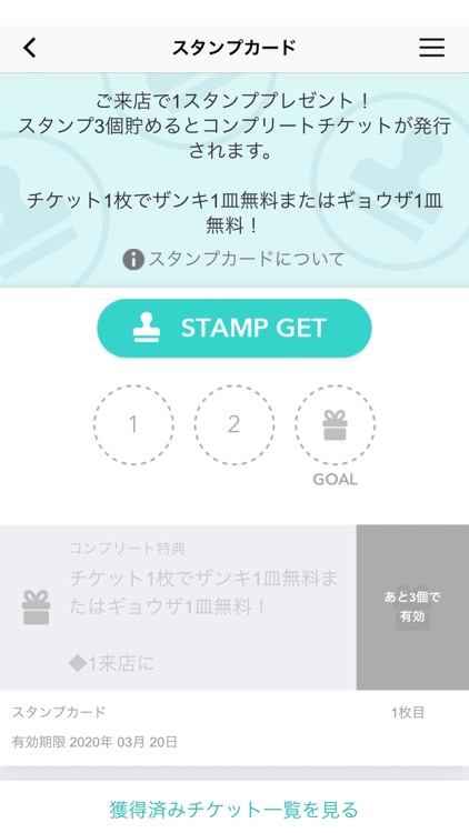 ちゃーしゅう工房いしづち店