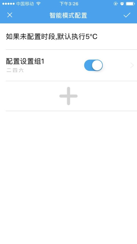 #2. 优e家 (iOS) 由: 海滨 于