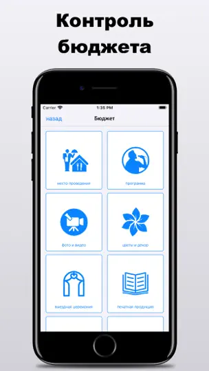 Captura de pantalla de Boda + en iPhone 2