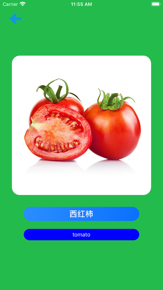 #2. kids learn Chinese (iOS) 来自: Hongli Li