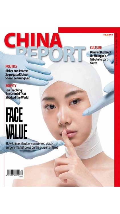 China Report – News Magazine screenshot-7