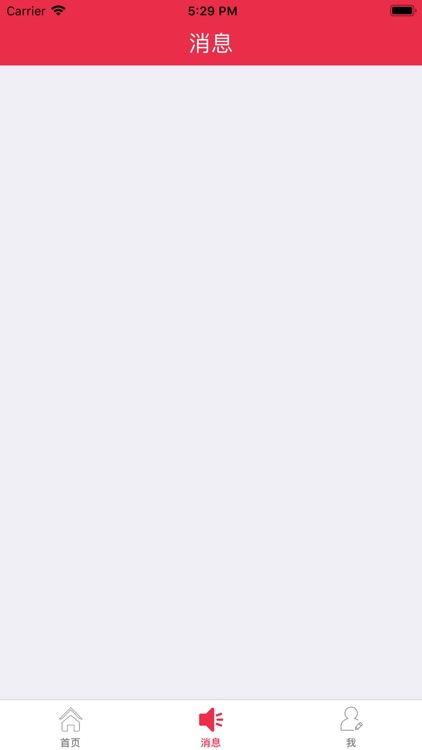 易客付-专业的移动条码支付平台 screenshot-4