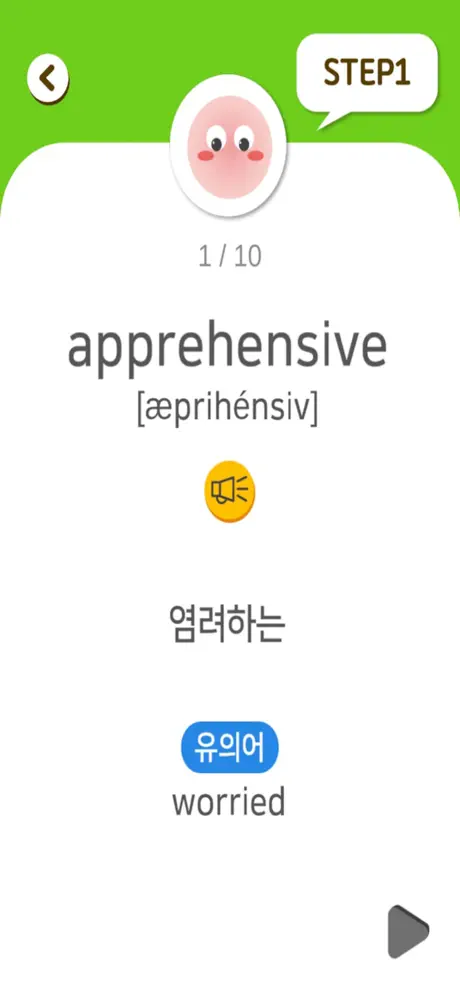 짬짬토익(TOEIC) - 짬짬이 즐기는 TOEIC 게임