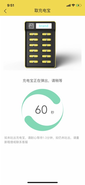 INCHARGE(圖5)-速報App