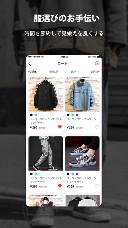 MKAKKOII-メンズファッション通販