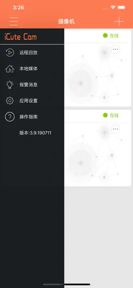 Game screenshot iCute Cam apk