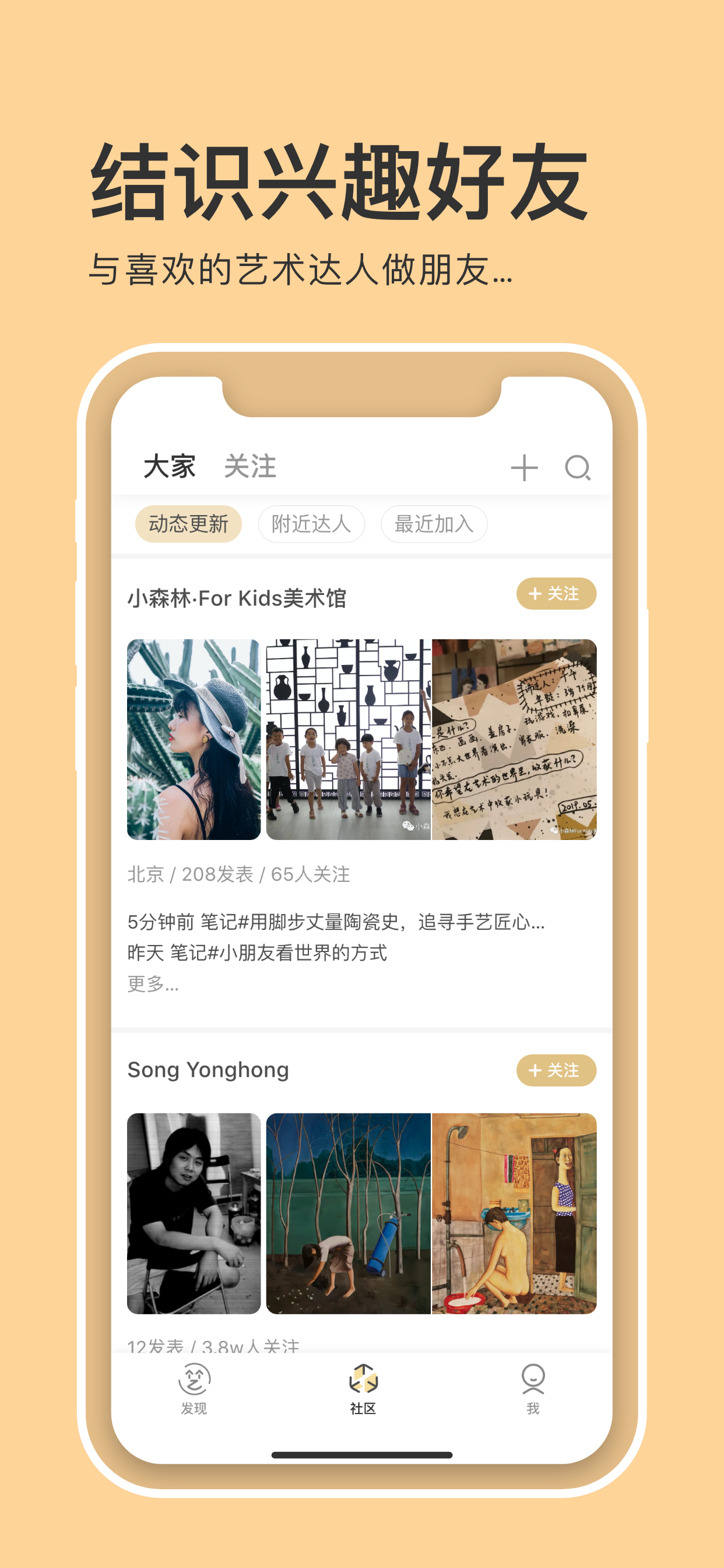 艺似-有意思 screenshot 4