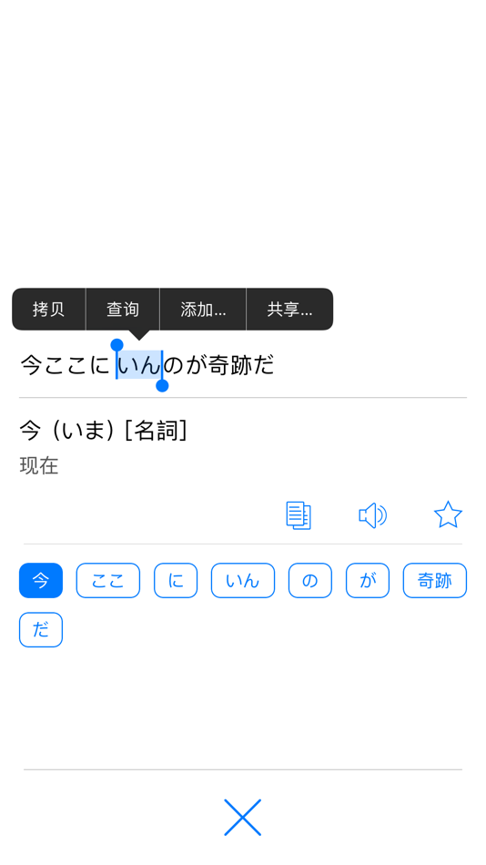 #2. Subtitle Player (iOS) 由: YE LIN