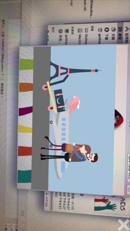 视界+ screenshot-7