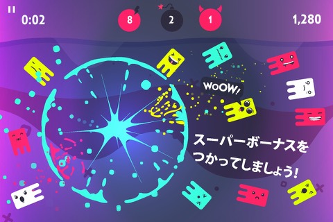 JELLIES!のおすすめ画像3