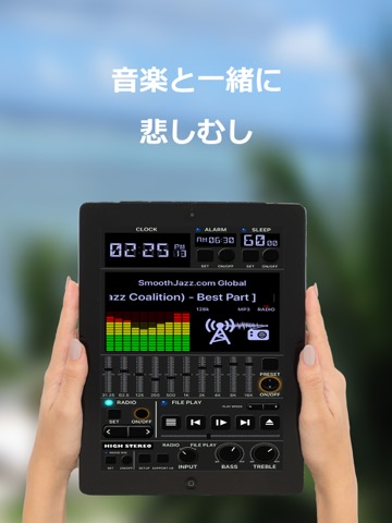 HighStereo : MP3 音楽 プレーヤーのおすすめ画像2