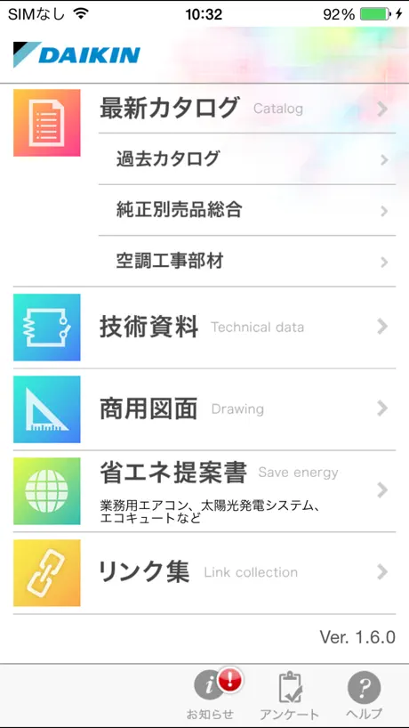 欢乐号-让智慧生活简单点
