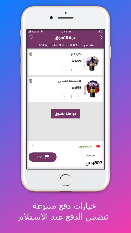 Aroma Wave | أروما ويف