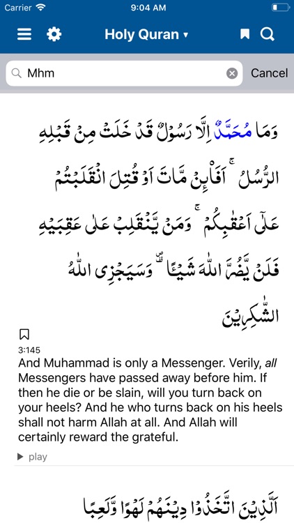 Holy Quran with English screenshot-5