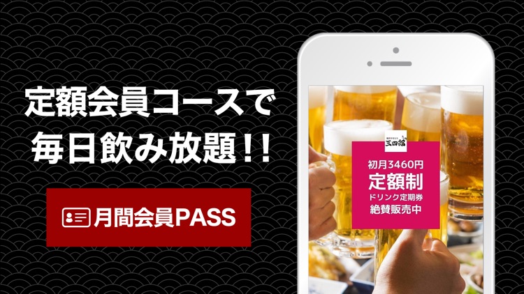 こだわり地鶏焼き鳥店