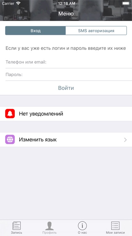 The Pride Барбершоп