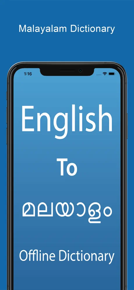 Malayalam Dictionary Pro.