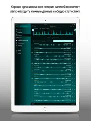 sleep recorder plus pro айпад изображения 2