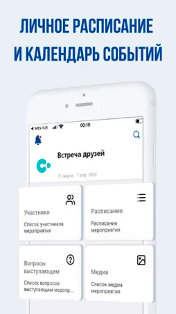 COMPOTBOX screenshot 3