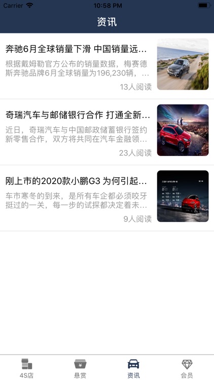 ChooseMe screenshot-5