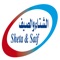 Sheta and Saif is one of the largest and oldest company in the Kingdom of Saudi Arabia in the field of selling and distribution of electrical appliances, household, Air Conditions, Televisions, Computers and Mobiles