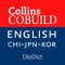 The complete Collins COBUILD English/Chinese/Japanese/Korean Advanced Dictionary of American English • Made specially for learners of English-Chinese-Japanese-Korean • Contains over a quarter of a million translations from English to Chinese, Japanese and Korean • Thousands of notes on grammar and ways to use words • No internet connection needed