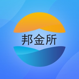 邦金所