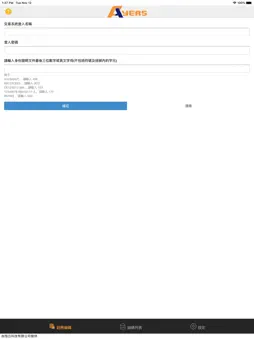 Ayers Token screenshot 8