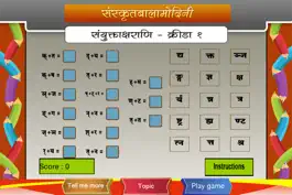 Game screenshot Sanskrit compound letters hack