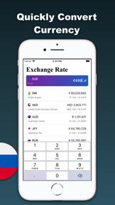 Currency Converter & Live Rate screenshot
