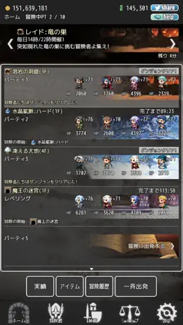 Game screenshot HoutiMeiQ-放置迷宮- apk