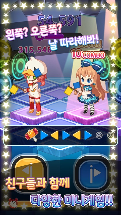 렛츠프렌즈:모두의 광장 screenshot-8