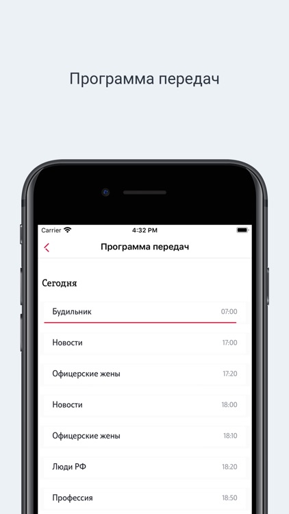 Телеканал "Липецкое время"