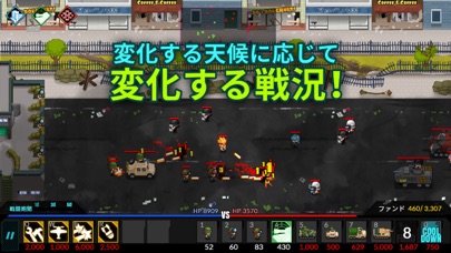 独裁者を殺す ( Kill The Dictator )のおすすめ画像2