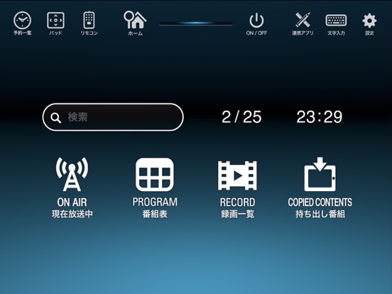 Smart TV Remote(Smart TV Box )のおすすめ画像1