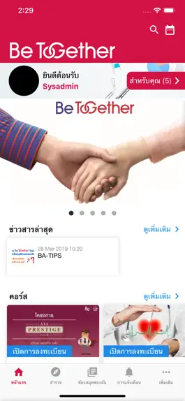 Game screenshot Be ToGether hack