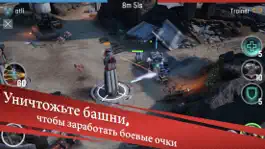 Game screenshot The Machines apk