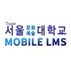 SCAU Mobile LMS